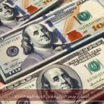 استقرار سعر الدولار مقابل الجنيه اليوم الثلاثاء