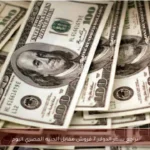تراجع سعر الدولار 7 قروش مقابل الجنيه المصري اليوم