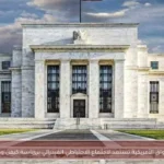الأسواق الأمريكية تستعد لاجتماع الاحتياطي الفيدرالي برئاسة كيفن وورش