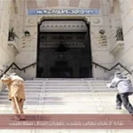 نقابة الأطباء تطالب بتشديد عقوبات انتحال صفة طبيب