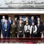 فتح باب التسجيل في برامج الدراسات العليا بالأكاديمية الطبية العسكرية