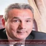 البنك الأهلي المصري يؤسس تحالفًا تعليميًا ويطلق نظامًا رقميًا لصرف التركات