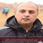 تعيين عمرو أنور نائبًا لمدير الأكاديميات في الأهلي
