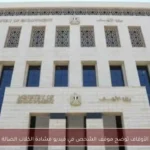 الأوقاف توضح موقف الشخص في فيديو مشادة الكلاب الضالة