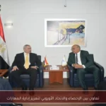 تعاون بين الإحصاء والاتحاد الأوروبي لتعزيز إدارة المهارات