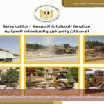 حملات نظافة شاملة في حدائق أكتوبر لمواجهة شكاوى المواطنين