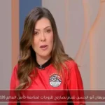 شريهان أبو الحسن تقدم نصائح للزوجات لمتابعة كأس العالم 2026
