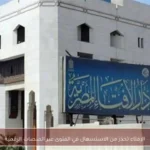 الإفتاء تحذر من الاستسهال في الفتوى عبر المنصات الرقمية