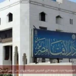 الإفتاء المصرية تحدد شروط الزي الشرعي للمرأة وتؤكد على غض البصر للرجال