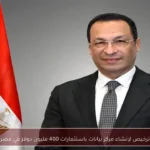 ترخيص لإنشاء مركز بيانات باستثمارات 400 مليون دولار في مصر