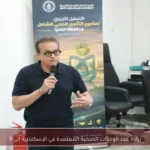 زيادة عدد الوحدات الصحية المعتمدة في الإسكندرية إلى 9