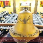 البورصة المصرية تستقبل طلب قيد أسهم خدمات البترول البحرية