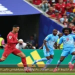 التعادل يحسم الشوط الأول بين البرتغال والكونغو الديمقراطية في كأس العالم 2026