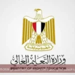 وزارة التعليم العالي تحقق 86.5% من شكاوى المواطنين في 2025/2026