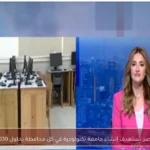 مصر تستهدف إنشاء جامعة تكنولوجية في كل محافظة بحلول 2030