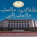 التعليم تؤكد استمرار عمل المعلمين بعد بلوغهم سن التقاعد
