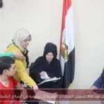 تفعيل كود 398 لتحويل العدادات الكودية إلى رسمية في المراكز التكنولوجية