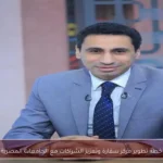 خطة تطوير مركز سقارة وتعزيز الشراكات مع الجامعات المصرية
