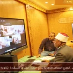 رئيس قطاع المعاهد الأزهرية يتابع امتحان الصرف للشهادة الثانوية 2026