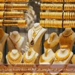 سعر الجنيه الذهب في مصر يصل إلى 49,760 جنيهًا وسط تقلبات السوق