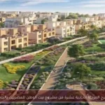 طرح المرحلة الحادية عشرة من مشروع بيت الوطن للمصريين بالخارج