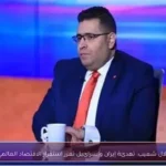بلال شعيب: تهدئة إيران وإسرائيل تعزز استقرار الاقتصاد العالمي