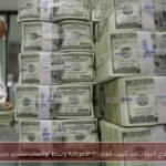 ارتفاع الدولار بعد تثبيت الفائدة الأمريكية وسط توقعات تشديد جديدة