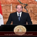 السيسي يشارك في قمة مجموعة السبع بفرنسا