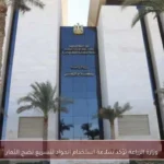 وزارة الزراعة تؤكد سلامة استخدام المواد لتسريع نضج الثمار