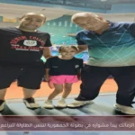 الزمالك يبدأ مشواره في بطولة الجمهورية لتنس الطاولة للبراعم