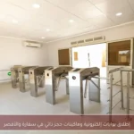 إطلاق بوابات إلكترونية وماكينات حجز ذاتي في سقارة والأقصر