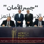 تعاون بين «الشراء الموحد» و«إيفا فارما» لدراسة احتياجات سوق الدواء المحلي