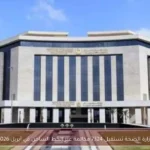 وزارة الصحة تستقبل 7324 مكالمة عبر الخط الساخن في أبريل 2026