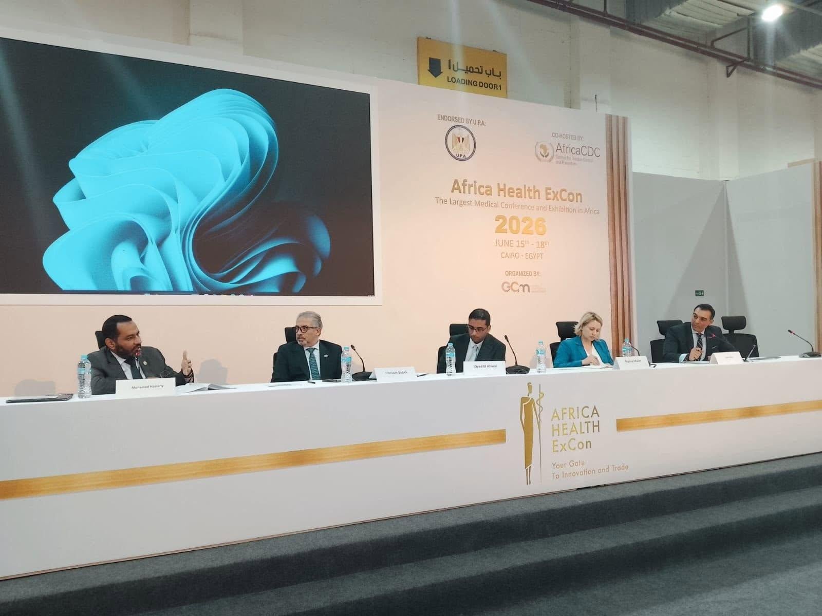 المؤتمر والمعرض الطبي الأفريقي 2026