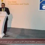 مصر تقدم تجربتها في مكافحة سرطان الثدي وفيروس سي في مؤتمر طبي أفريقي