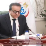 وزارة الصحة تحذر من مخاطر الوجبات السريعة على القلب