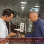 غلق 27 منشأة طبية غير مرخصة في الجيزة والصعيد