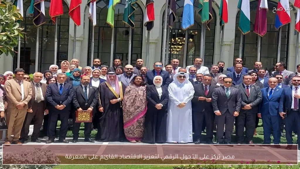 مصر تركز على التحول الرقمي لتعزيز الاقتصاد القائم على المعرفة