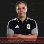 محمود عاشور ضمن طاقم تقنية الفيديو في مباراة البرازيل وهايتي بكأس العالم 2026