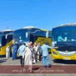 تحديات موسم الحج السياحي 2026 في مصر
