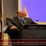 اتحاد الغرف العربية يطلق مبادرة ARISE لتعزيز التعاون المالي مع أوروبا