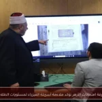 غرفة امتحانات الأزهر تؤكد ملاءمة أسئلة الفيزياء لمستويات الطلاب