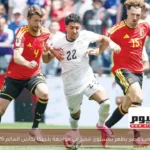 منتخب مصر يظهر بمستوى مميز في مواجهة بلجيكا بكأس العالم 2026