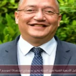 تشكيل الأجهزة الفنية لفرق السلة بنادي سبورتنج استعدادًا لموسم 2027