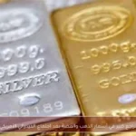 تراجع كبير في أسعار الذهب والفضة بعد اجتماع الفيدرالي الأمريكي
