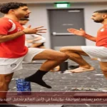 منتخب مصر يستعد لمواجهة نيوزيلندا في كأس العالم بتحليل الفيديوهات