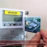 تحذيرات من القابضة للكهرباء حول مخاطر ضعف الجهد وطرق حماية الأجهزة