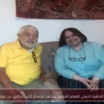 مهرجان القاهرة الدولي للفيلم القصير يستعد لإصدار كتاب تذكاري عن عباس صابر
