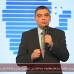 انطلاق مؤتمر «Africa Health ExCon 2026» في القاهرة بمشاركة 45 ألف متخصص