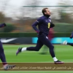 القبض على شخصين في قضية سرقة معدات منتخب إنجلترا قبل كأس العالم